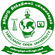 Tamil Nadu Open University