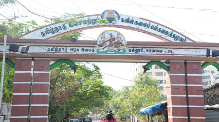 The Tamil Nadu Dr.J Jayalalithaa Music and Fine Arts University