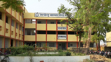 ANS College, Jehanabad