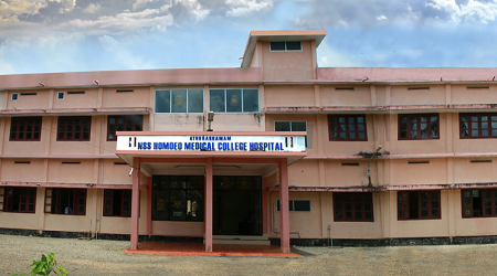 ANSS Homoeo Medical College, Kottayam