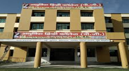 Anubis Degree College, Bareilly