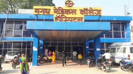 Anugrah Narayan Magadh Medical College and Hospital, Gaya