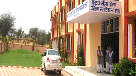 Anuradha Mahila Shiksha Prashiksha Mahavidyalaya, Jaipur