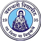 Banasthali Vidyapith, Banasthali