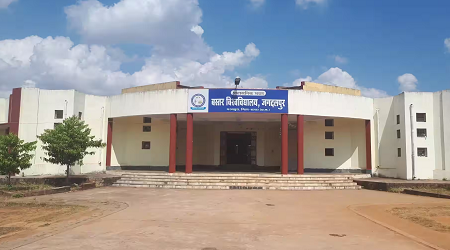 Shaheed Mahendra Karma Vishwavidyalaya, Jagdalpur