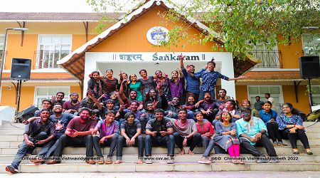 Chinmaya Vishwavidyapeeth, Ernakulam