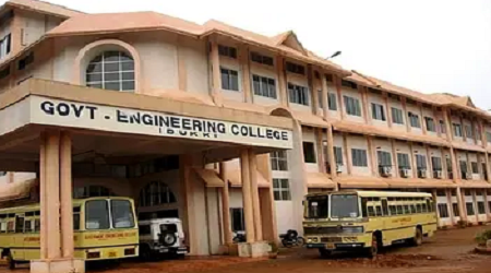 Government Engineering College, Idukki