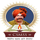 CSMSS CHH Shahu College of Engineering, Aurangabad