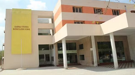 Karpaga Vinayaga Institute of Management, Pudukkottai