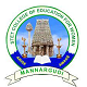 Sengamala Thayaar Educational Trust Women's College, Thiruvarur