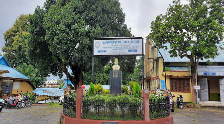 Gurucharan College, Silchar