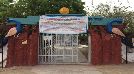 Government Gandhi College, Balaji Mihona