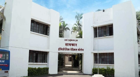 Sawkar Ayurvedic Medical College and Hospital, Satara