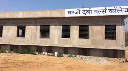 Barji Devi Mahila Shikshak Prashikshan Mahavidyalaya, Sikar