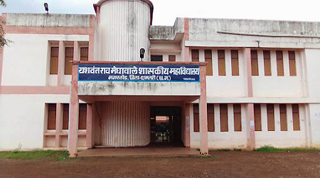 Yashwant Rao Meghawale Government College, Magarlod