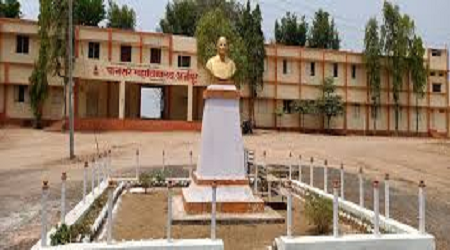 Pansare Mahavidyalaya, Arjapur