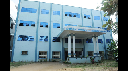 Bharathi College, Bharathinagara