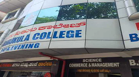 CV Gurukula College, Bangalore