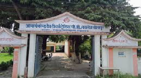 Acharya Narendra Dev Teacher's Training College, Sitapur