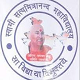 Swami Satyamitranand PG College, Mahanandpur