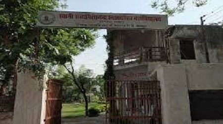 Swami Satyamitranand PG College, Mahanandpur