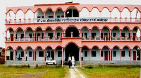 Shri Ram Autar Singh Mahavidyalaya, Fatehpur