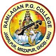 Ramlagan Mahavidyalaya, Jamalpur