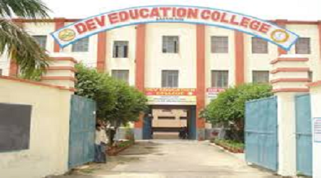 Dev Education College, Agra