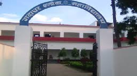 Gadadhar Shlok Mahavidyalaya, Ghazipur