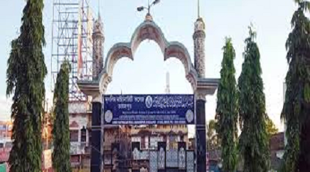 Muslim Minority College, Bhagalpur