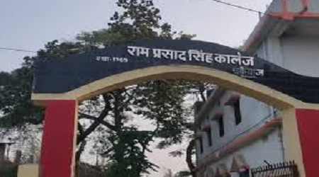 Ram Prasad College, Chakeyaj, Mahnar