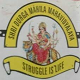 Shri Durga Mahila Mahavidyalaya, Tohana