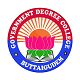 Government Degree College, Buttaigudem