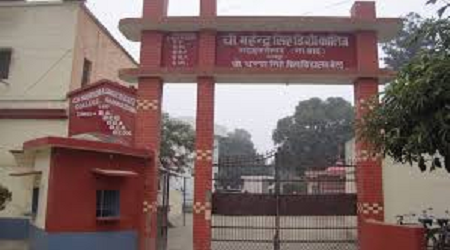 Ch Mahendra Singh Degree College, Hapur