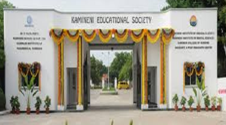 Kamineni Institute of Paramedical Sciences, Narketpally