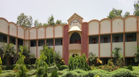 Swami Dhananjoy Das Kathiababa Mahavidyalaya, Bankura