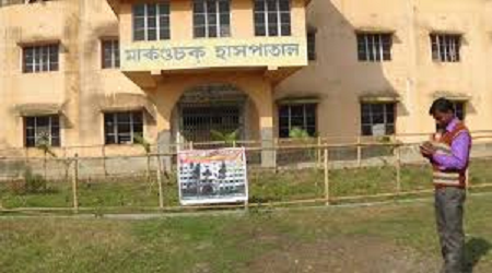 Bankim Behari Teachers Training Institute, Paschim Medinipur