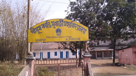 Pijush Kanti Mukherjee Mahavidyalaya, Sonapur