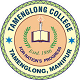 Tamenglong College, Manipur