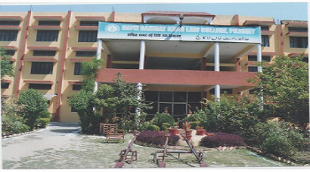 Hafiz Rahmat Khan Law Degree College, Pilibhit