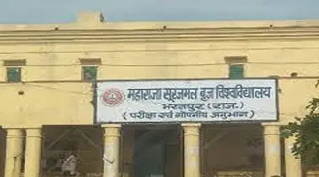 Maharaja Surajmal Mahavidhyalaya, Bharatpur