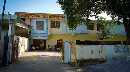 Shri Rawatpura Sarkar College of Education, Lahar