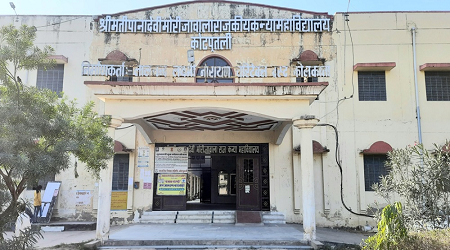 Shrimati Panadevi Morijawala Rajkiya Kanya Mahavidyalaya, Kotputli