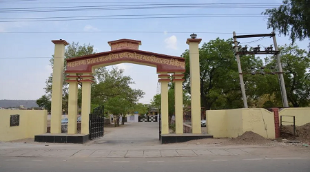 Maharana Pratap Government PG College, Chittorgarh