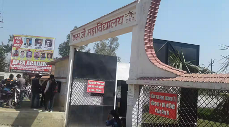 SJ Mahavidyalaya, Ramaipur