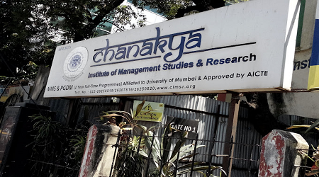 Chanakya Institute of Management and Higher Studies, Bhojpur