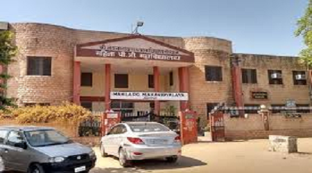 Mahila PG Mahavidyalaya, Jodhpur