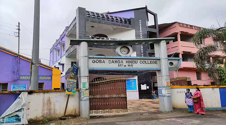 Gobardanga Hindu College, North 24 Parganas