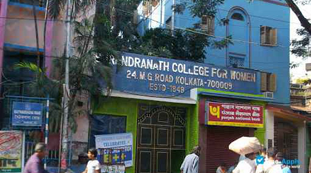 Surendranath College For Women, Kolkata