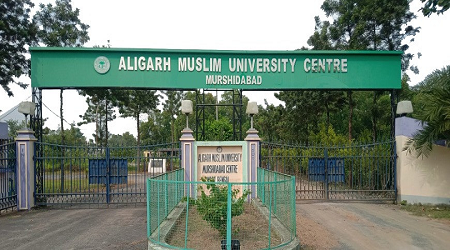 Aligarh Muslim University Centre, Murshidabad